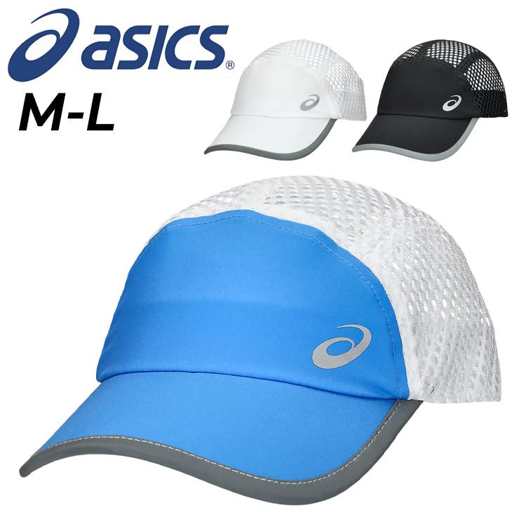 ASICS（アシックス） 帽子 メンズ レディース ランニング メッシュ