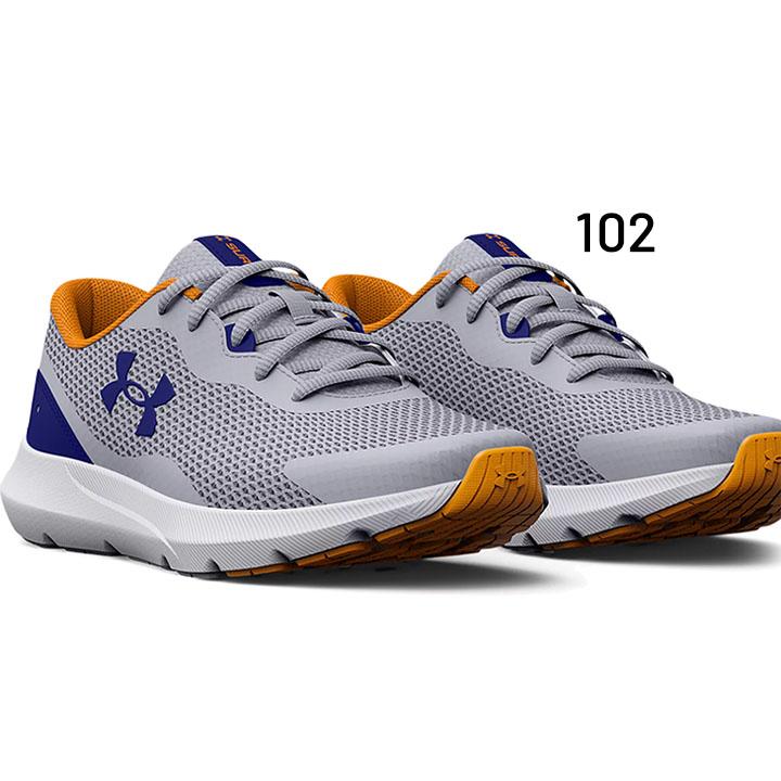 UNDER ARMOUR（アンダーアーマー） ジュニア ランニングシューズ UNDER