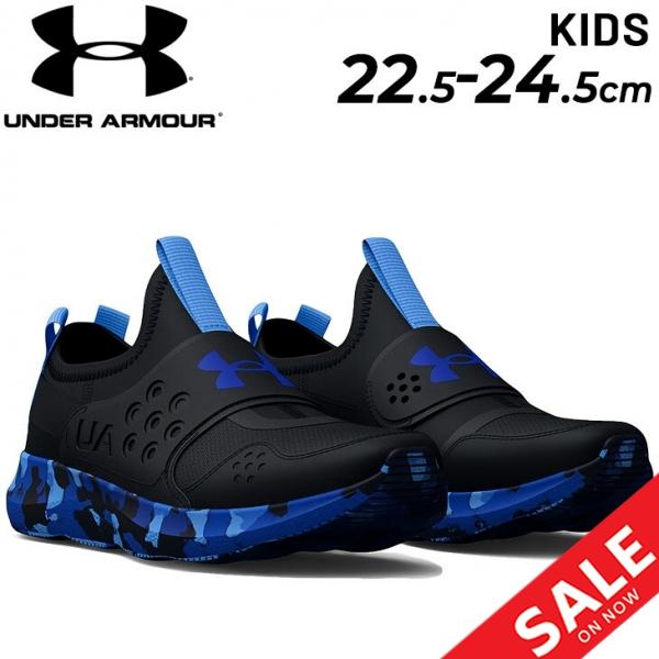 UNDER ARMOUR（アンダーアーマー） ジュニア ランニングシューズ 22.5