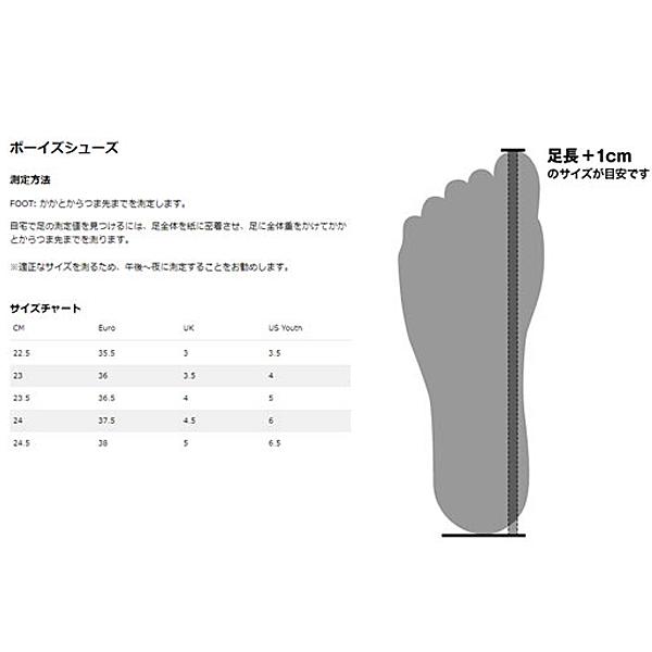 UNDER ARMOUR（アンダーアーマー） ジュニア ランニングシューズ 22.5