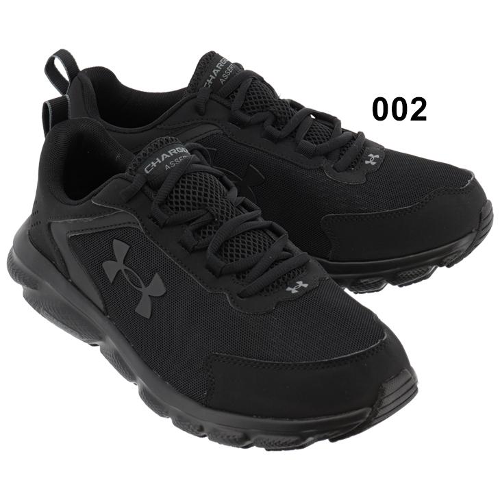 UNDER ARMOUR ランニングシューズ メンズ 4E相当 幅広/アンダー