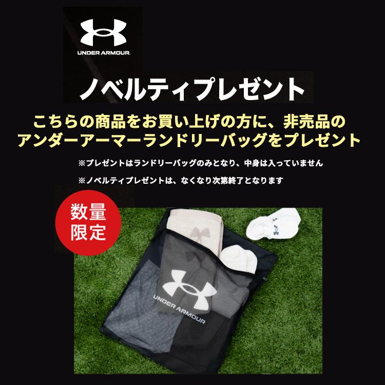 UNDER ARMOUR（アンダーアーマー） ジュニア ランニングシューズ D相当