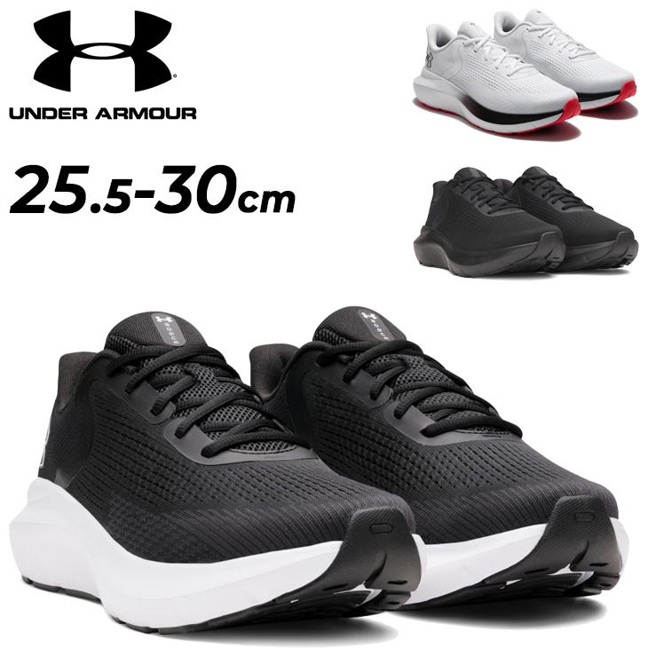 UNDER ARMOUR（アンダーアーマー） ランニングシューズ メンズ 2E相当