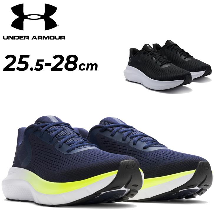 UNDER ARMOUR（アンダーアーマー） ランニングシューズ メンズ D相当