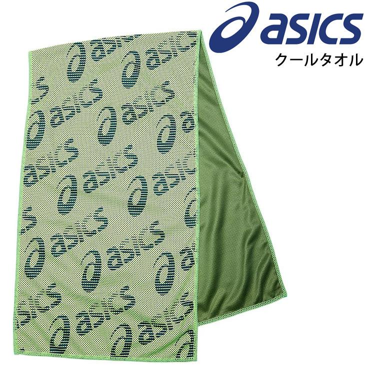 クールスタオル ASICS（アシックス） クールタオル 冷感 スポーツタオル トレーニング