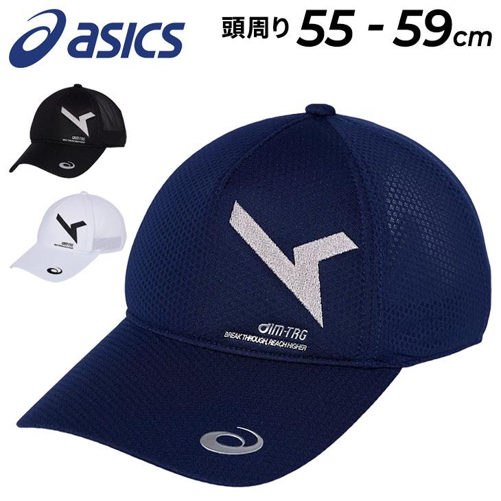 ASICS（アシックス） 帽子 メンズ レディース asics A-I-M キャップ