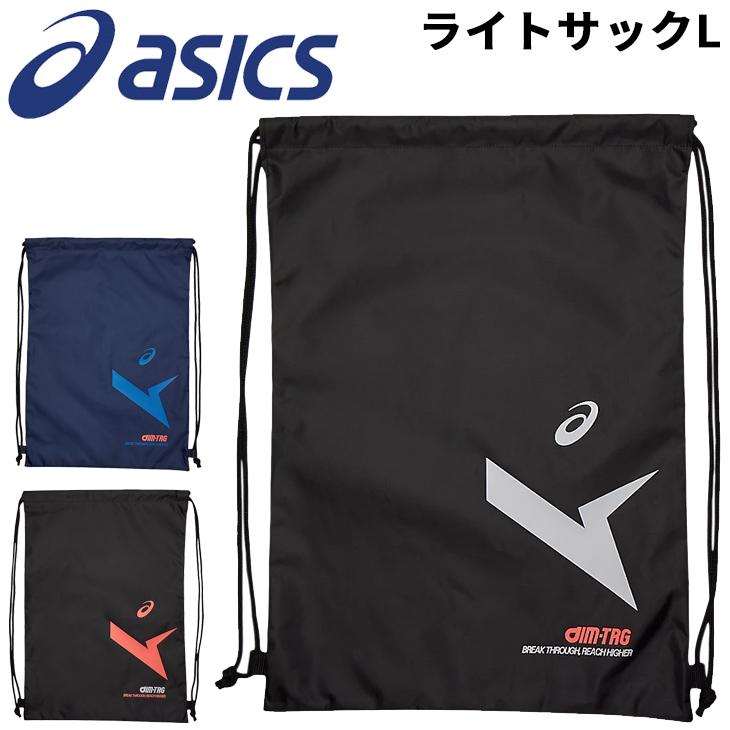 ASICS（アシックス） ナップサック ジムサック バッグ asics A-I-M