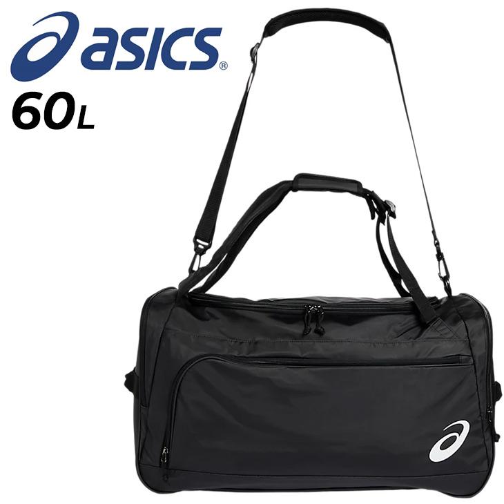 アシックス asics ボストンバッグ　ダッフルバッグ ASICS アシックス ボストンバッグ 約60L asics ダッフルバッグ