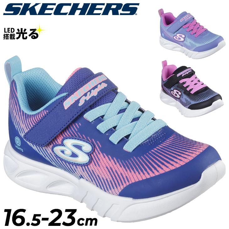 SKECHERS（スケッチャーズ） 光る靴 キッズ LED スニーカー 女の子