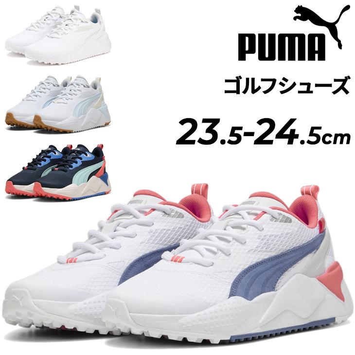 PUMA GS-X EFEKT WMNS ゴルフシューズ 楽天市場】プーマ ゴルフシューズ ウィメンズ ゴルフ GS-X EFEKT