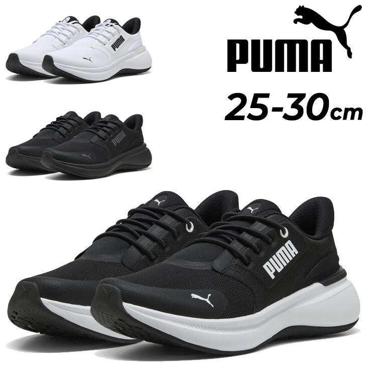 PUMA（プーマ） ランニングシューズ メンズ ソフトライド EXO シフト