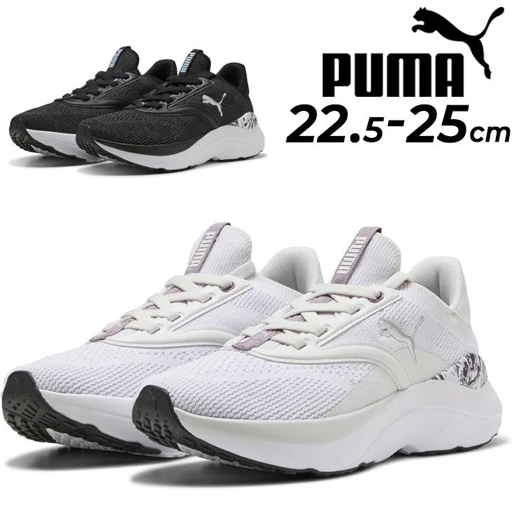 PUMA（プーマ） ランニングシューズ レディース ソフトライド メイブ