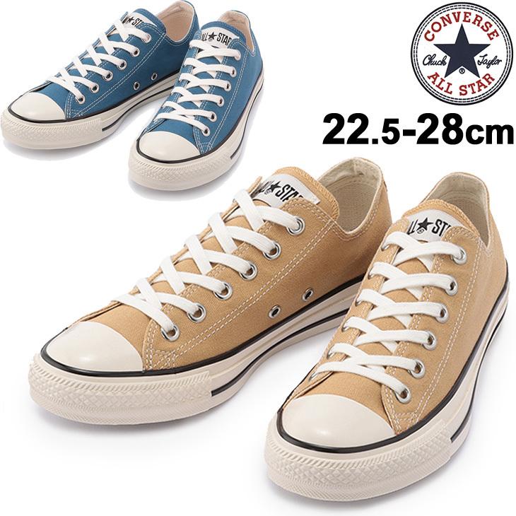 スニーカー メンズ レディース シューズ Converse コンバース All Star オールスター Us カラーズ Ox ローカット キャンバス カジュアル 靴 男女兼用 World Wide Market 通販 Yahoo ショッピング
