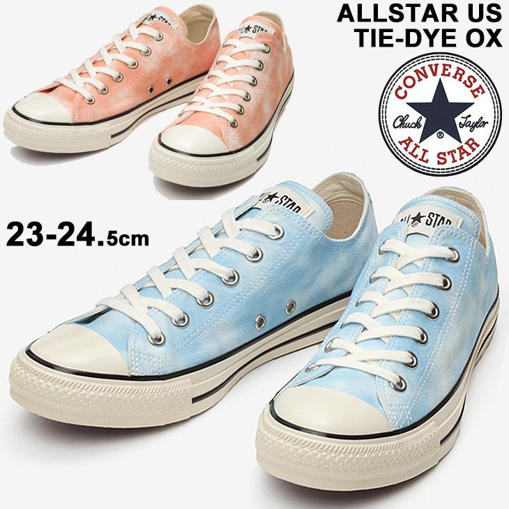 スニーカー レディース シューズ コンバース Converse All Star Us タイダイ Ox ローカット キャンバス 軽量 女性用 靴 カジュアル くつ World Wide Market 通販 Yahoo ショッピング