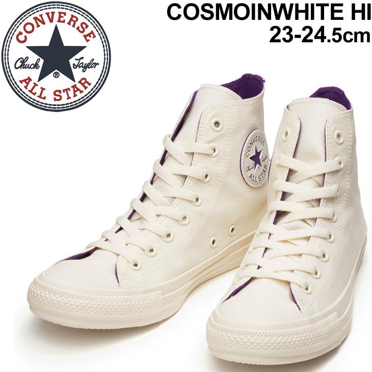 スニーカー シューズ レディース Converse コンバース All Star コスモインホワイト Hi ハイカット カジュアル 女性 ホワイト 白 靴 くつ World Wide Market 通販 Yahoo ショッピング