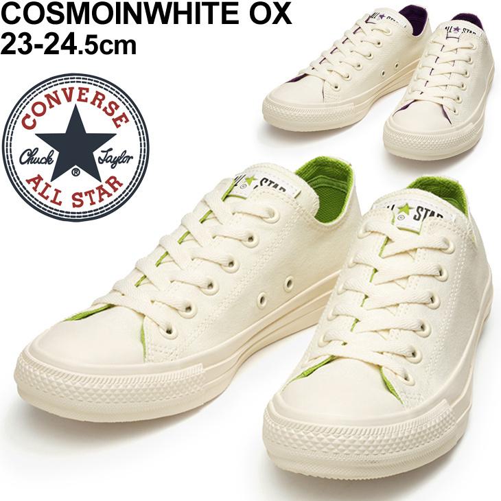 スニーカー シューズ レディース Converse コンバース All Star コスモインホワイト Ox ローカット カジュアル 女性 ホワイト 白 靴 くつ World Wide Market 通販 Yahoo ショッピング