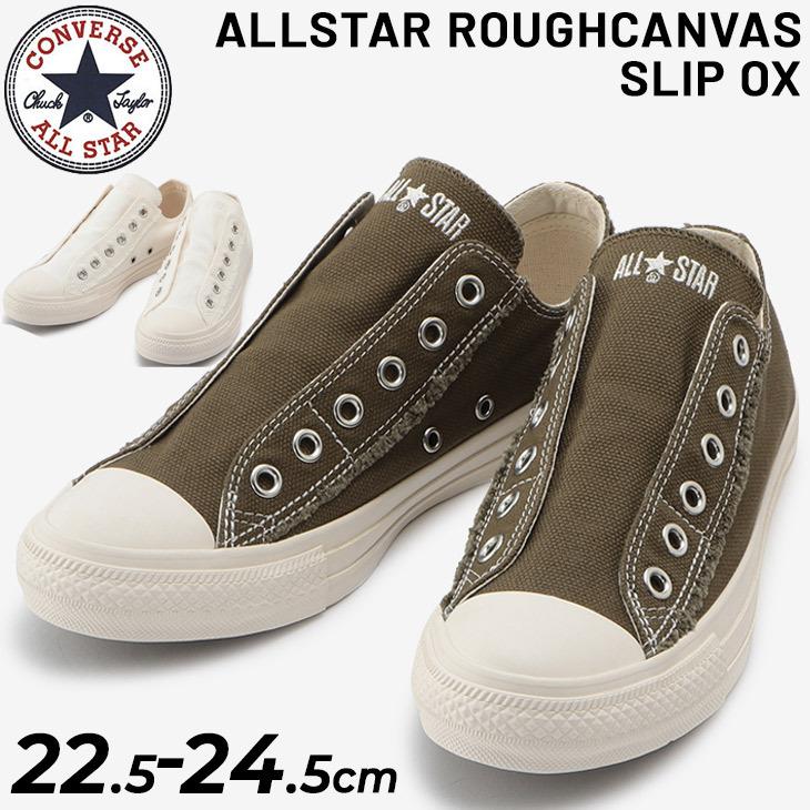 コンバース　オールスターCOUPEOX24.5cm CONVERSE（コンバース） スニーカー レディース シューズ 靴