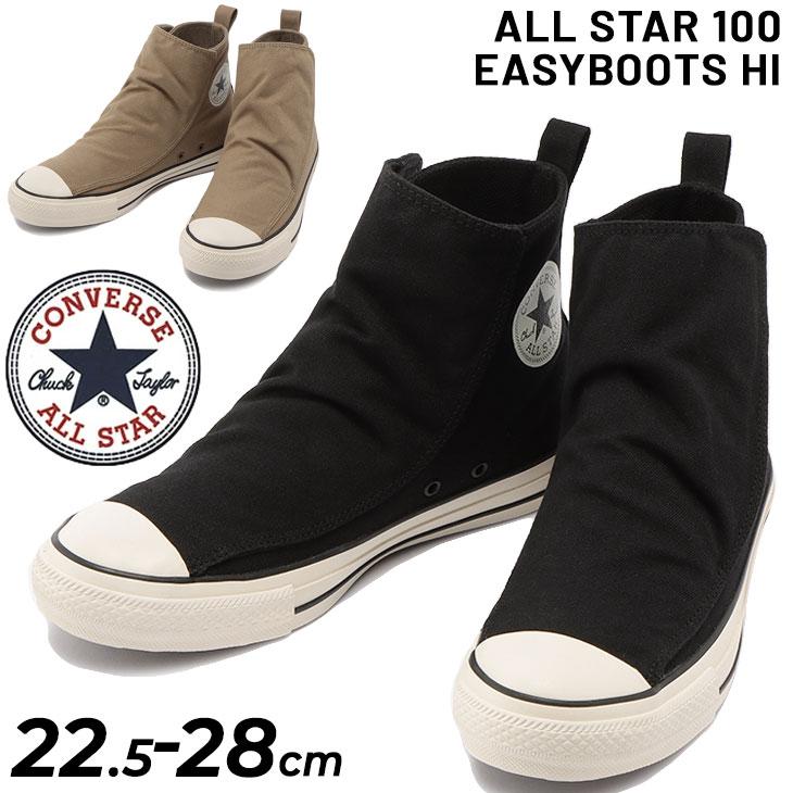 CONVERSE（コンバース） スニーカー メンズ レディース シューズ 