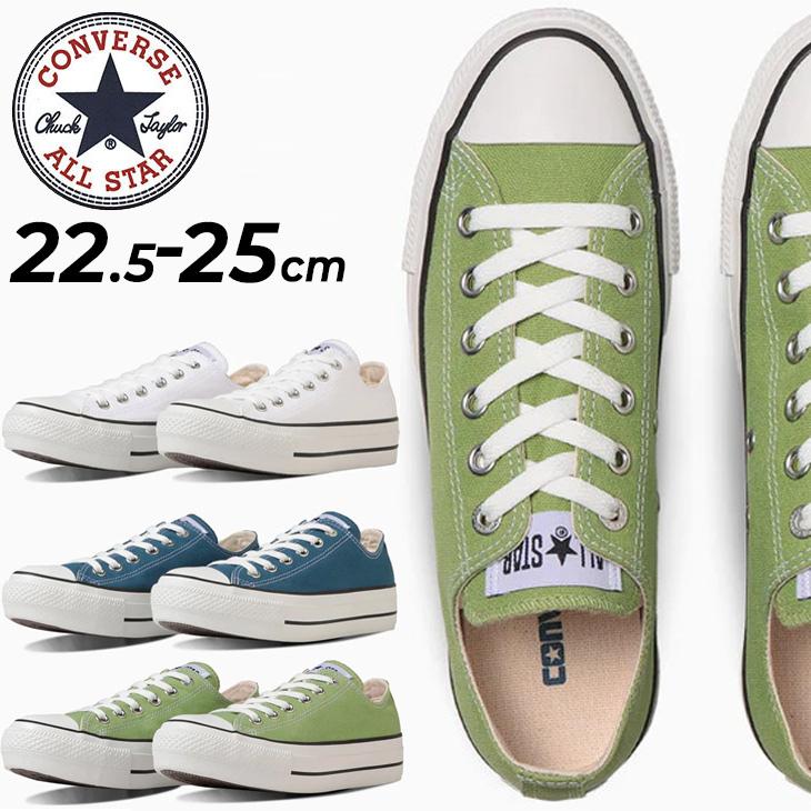 CONVERSE コンバース オールスター スニーカー レディース