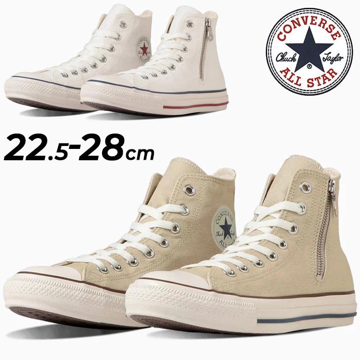 CONVERSE（コンバース） スニーカー メンズ レディース シューズ