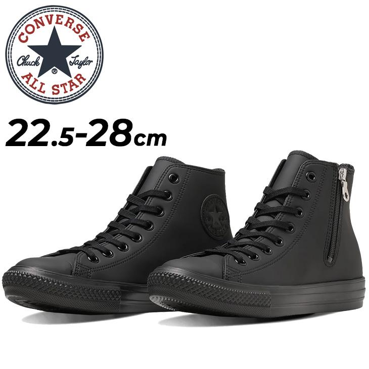 CONVERSE（コンバース） スニーカー メンズ レディース 靴 converse