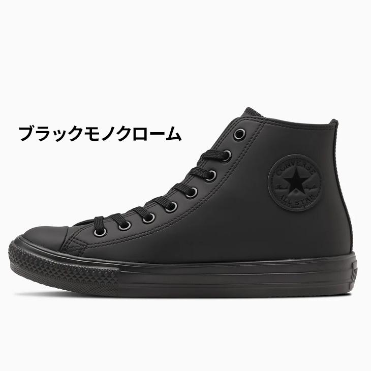 CONVERSE（コンバース） スニーカー メンズ レディース 靴 converse