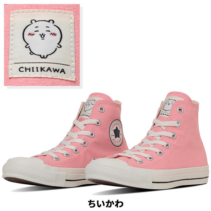 CONVERSE（コンバース） スニーカー ちいかわ コラボモデル レディース