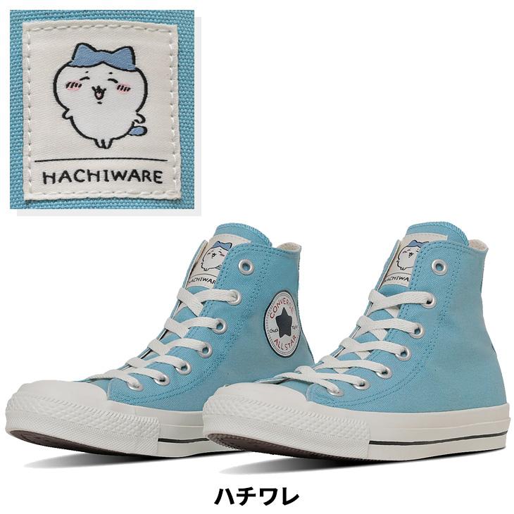 CONVERSE（コンバース） スニーカー ちいかわ コラボモデル レディース
