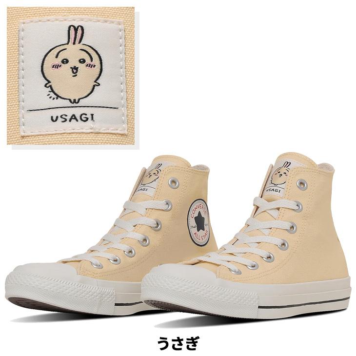 CONVERSE（コンバース） スニーカー ちいかわ コラボモデル レディース