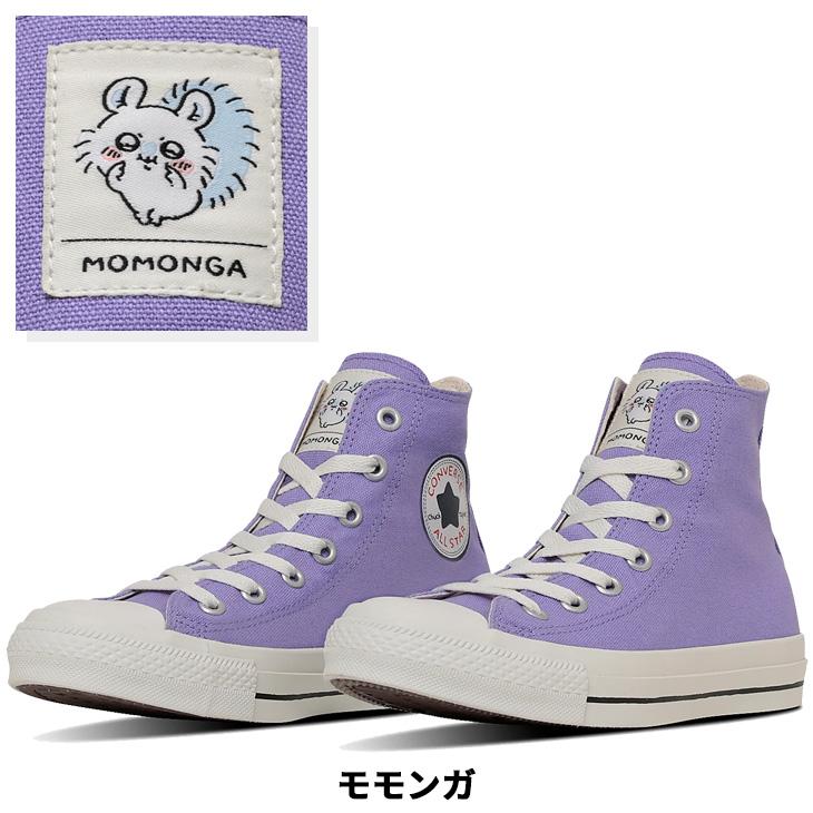 CONVERSE（コンバース） スニーカー ちいかわ コラボモデル レディース