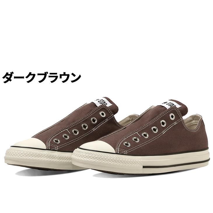 CONVERSE（コンバース） スニーカー メンズ レディース シューズ 靴 オールスター スリップ N OX スリッポン ユニセックス ...