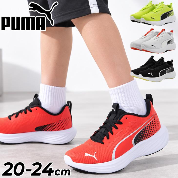 PUMA（プーマ） スニーカー キッズ ジュニア スピード モンスター V5