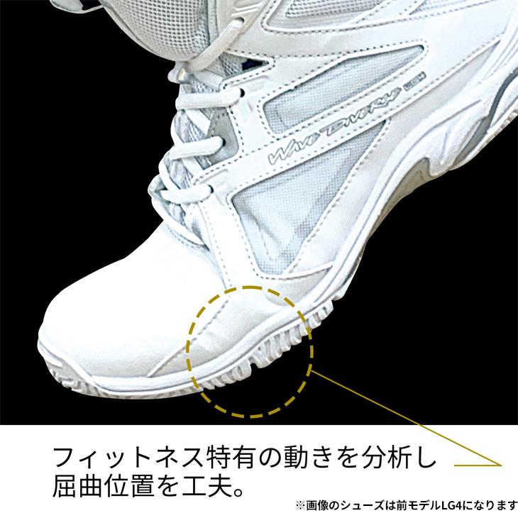 ミズノ フィットネスシューズ レディース 2E相当 mizuno ウエーブダイバース LG5 ハイカット 室内用 女性 インドアシューズ クッション性 /31GF2571_10
