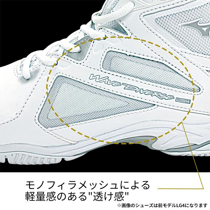 ミズノ フィットネスシューズ レディース 2E相当 mizuno ウエーブダイバース LG5 ハイカット 室内用 女性 インドアシューズ クッション性 /31GF2571_7