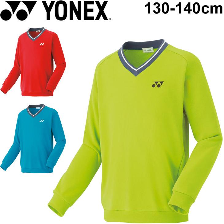 ジュニア トレーナー 130cm 140cm キッズ 子供服 ヨネックス Yonex バドミントン テニス ソフトテニス スポーツウェア 長袖 男の子 女の子 子ども 部活 326j 最新作売れ筋が満載
