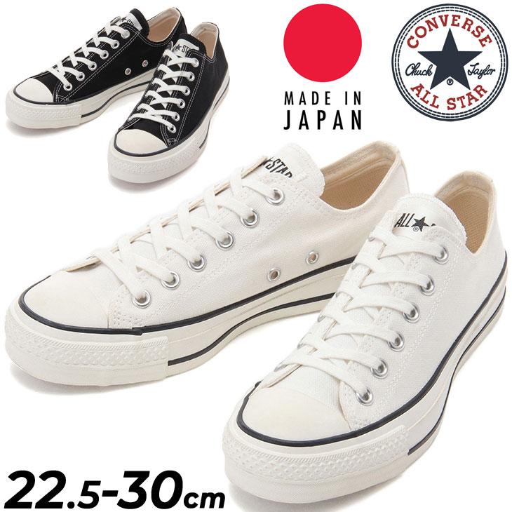 【めんたいこさん専用】ConverseAll Star ChuckTaylor CONVERSE（コンバース） スニーカー メンズ レディース シューズ