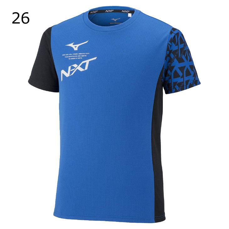 MIZUNO 半袖 Tシャツ メンズ mizuno ミズノ N-XT スリムフィット