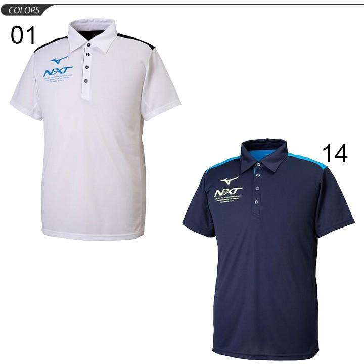 ポロシャツ 半袖 Tシャツ メンズ レディース ミズノ mizuno N-XT