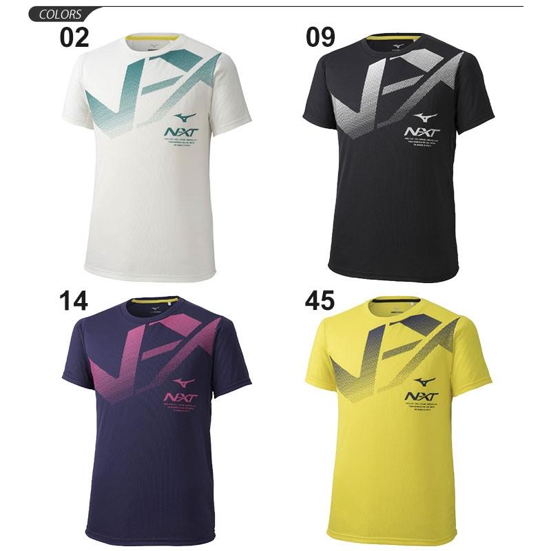 半袖tシャツ メンズ レディース Mizuno ミズノ N Xt スポーツウェア トレーニング ランニング 部活 半袖シャツ ビッグロゴ クルーネック 32ja97 32ja97 World Wide Market 通販 Yahoo ショッピング