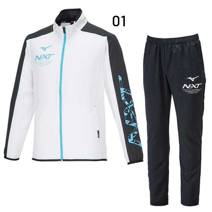 MIZUNO（ミズノ） ジャージ 上下 メンズ mizuno N-XT ムーブクロス