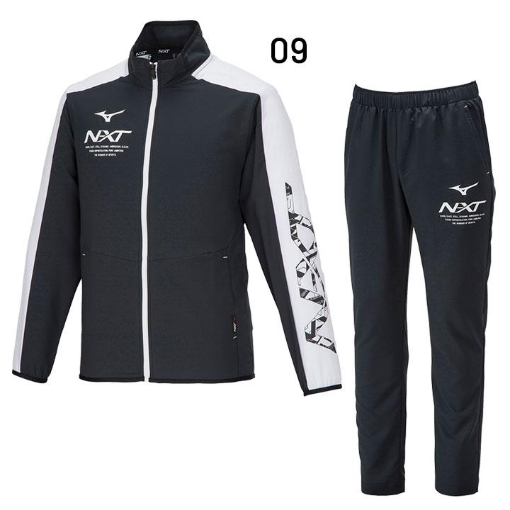 値下不可 ミズノ N-XT ムーブクロス 上下セット M 美品 ブラック MIZUNO（ミズノ） ジャージ 上下セット メンズ レディース/ミズノ