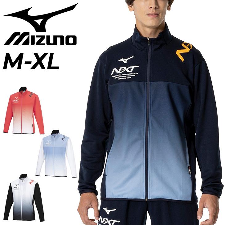 MIZUNO（ミズノ） ジャージ メンズ mizuno N-XT ウォームアップ