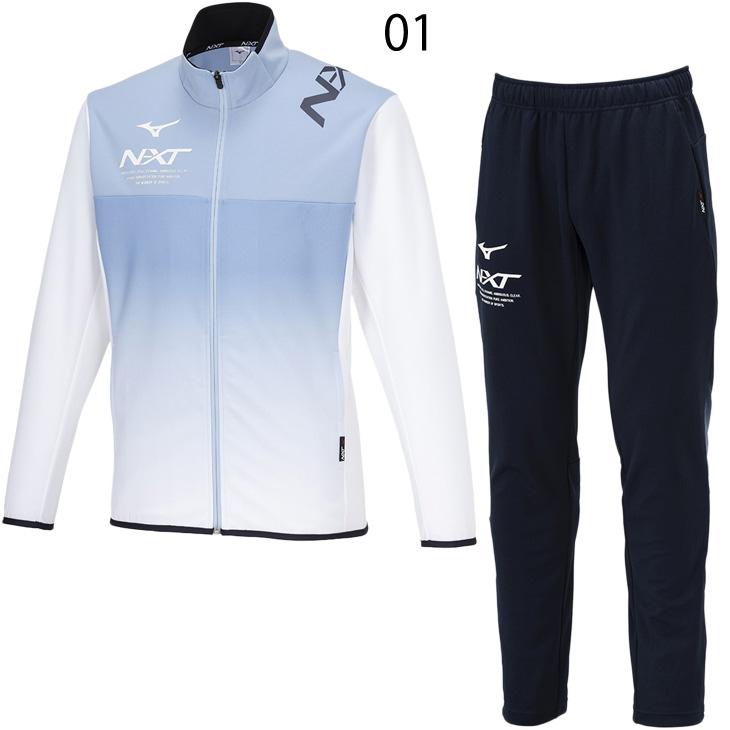 MIZUNO（ミズノ） ジャージ メンズ 上下 mizuno N-XT ウォームアップ