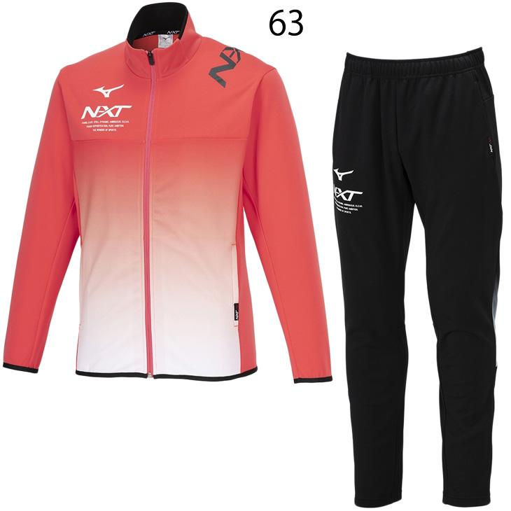 MIZUNO（ミズノ） ジャージ メンズ 上下 mizuno N-XT ウォームアップ