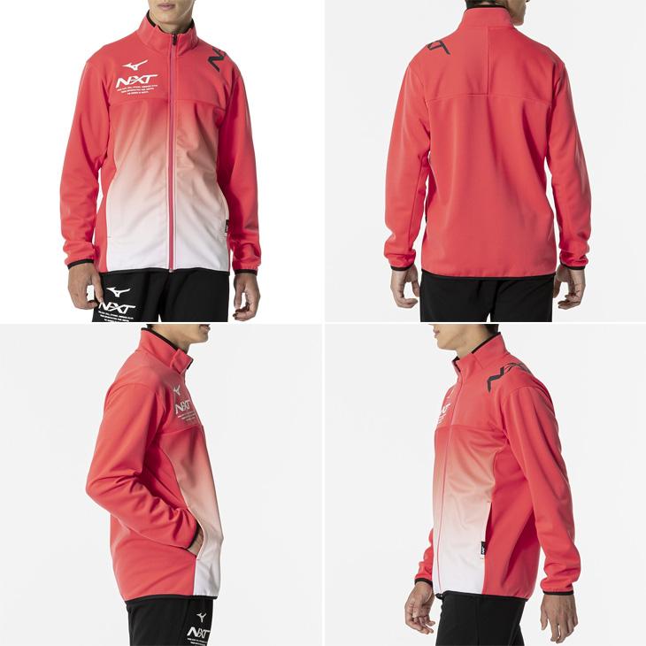 MIZUNO（ミズノ） ジャージ メンズ mizuno N-XT ウォームアップ