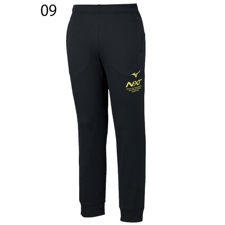 MIZUNO（ミズノ） スウェットパンツ 裏起毛 メンズ レディース/mizuno
