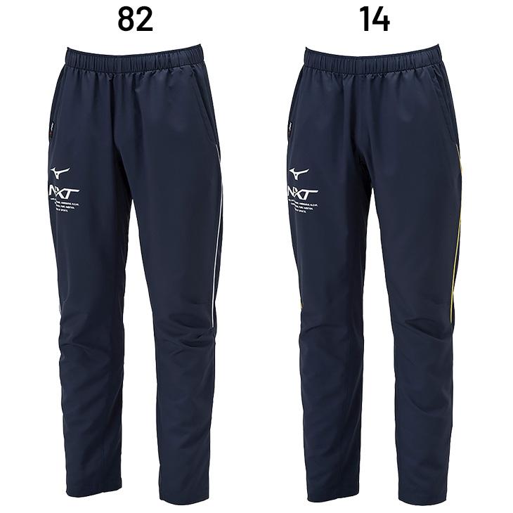 MIZUNO（ミズノ） ジャージ ロングパンツ メンズ ユニセックス mizuno