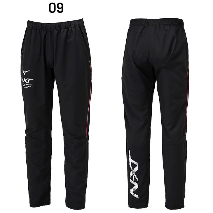 MIZUNO（ミズノ） ジャージ ロングパンツ メンズ ユニセックス mizuno