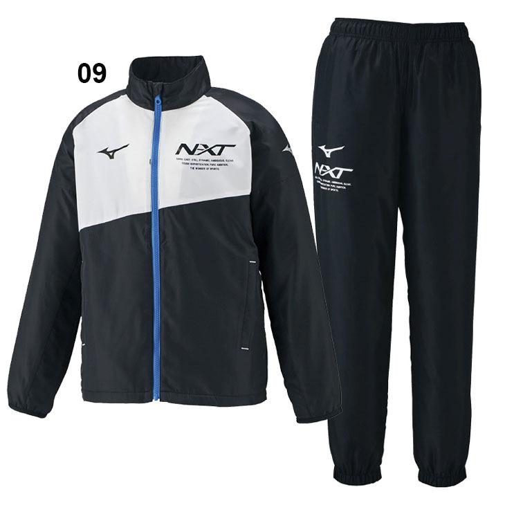 MIZUNO ウインドブレーカー 上下セット 防寒 キッズ ジュニア