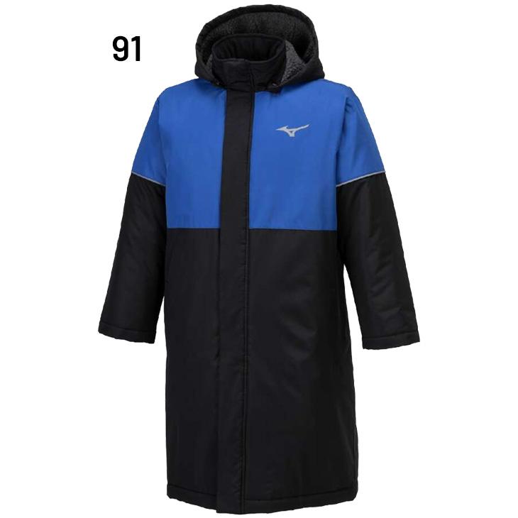 MIZUNO（ミズノ） 中綿コート キッズ ジュニア 裏ボア ベンチコート